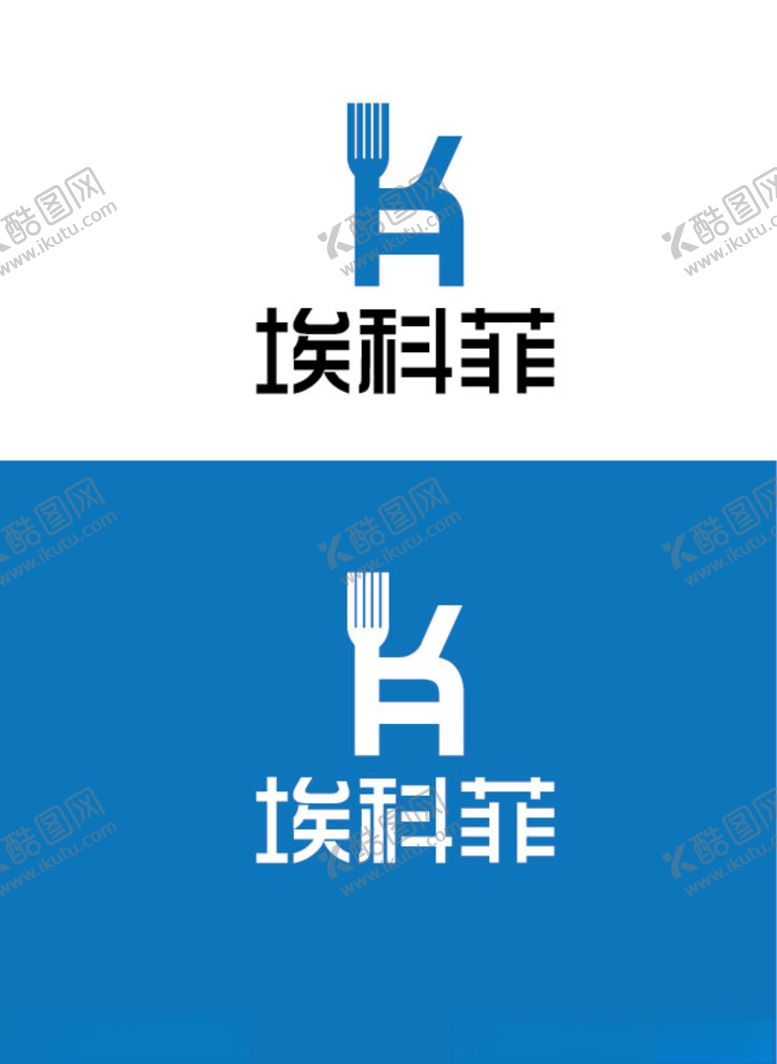 编号：16910606240152381991【酷图网】源文件下载-餐具标识设计