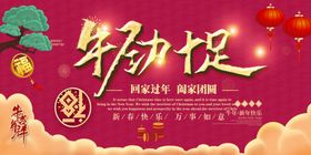 2021年唯美新年海报