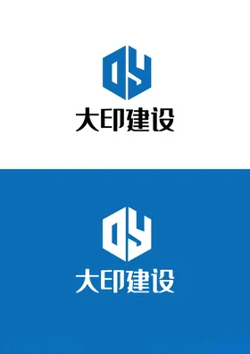 建设标识设计字母简约