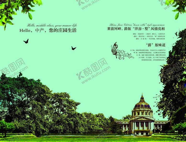 编号：10352510270027453060【酷图网】源文件下载-企业创意画册