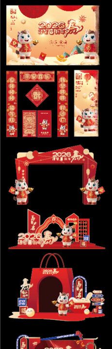 马年新年春节商场美陈