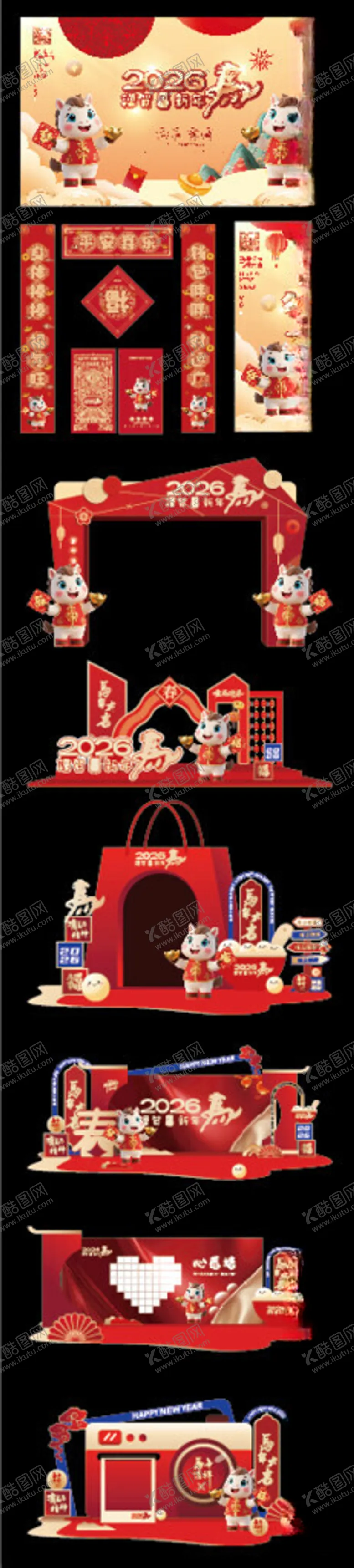 编号：98122804171321343098【酷图网】源文件下载-马年新年春节商场美陈