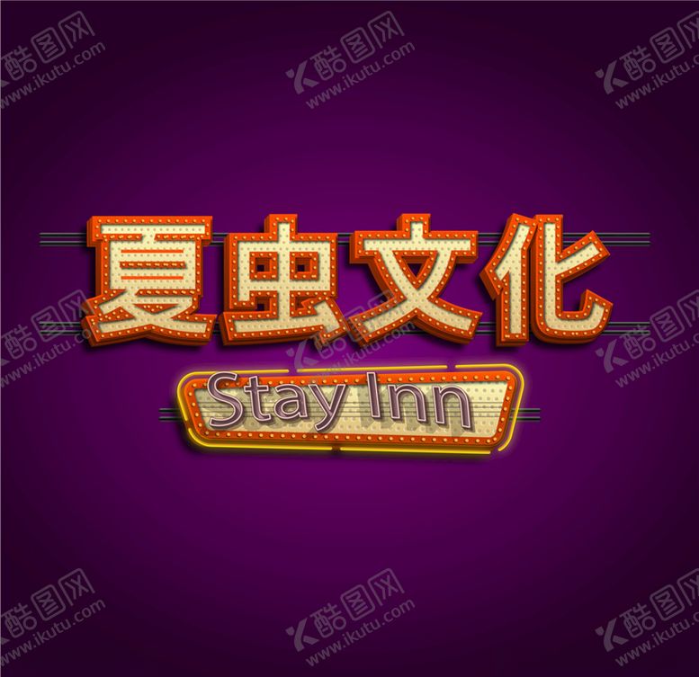 编号：13228209211630275520【酷图网】源文件下载-LOGO样机