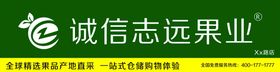 编号：69203509230505009261【酷图网】源文件下载-符文  远神