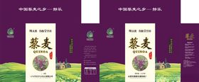 手绘版画藜麦