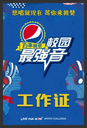 工作证模板护士高档设计