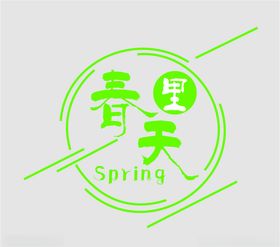春天插画素材图