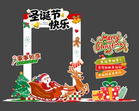 圣诞节背景拍照框美陈