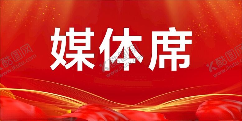 编号：85142202262339254671【酷图网】源文件下载-桌牌