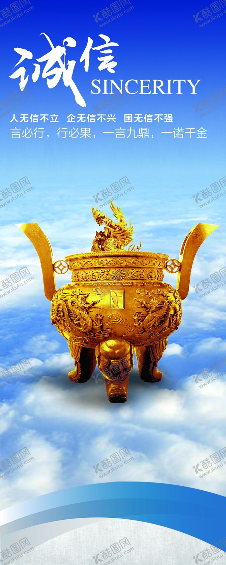 编号：78527707070808529819【酷图网】源文件下载-企业文化1