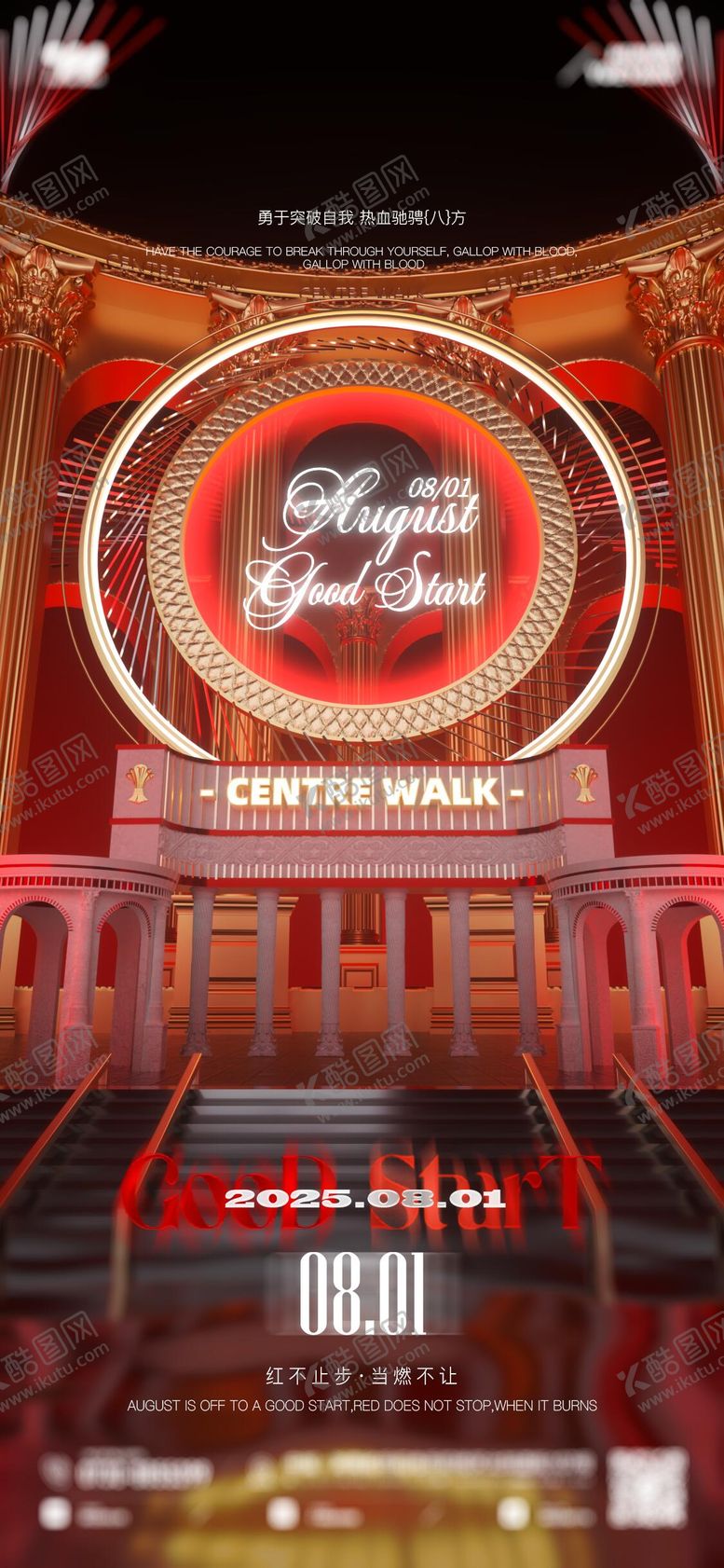 编号：54106209080231381645【酷图网】源文件下载-酒吧夜店收官开门红海报