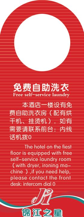门挂牌