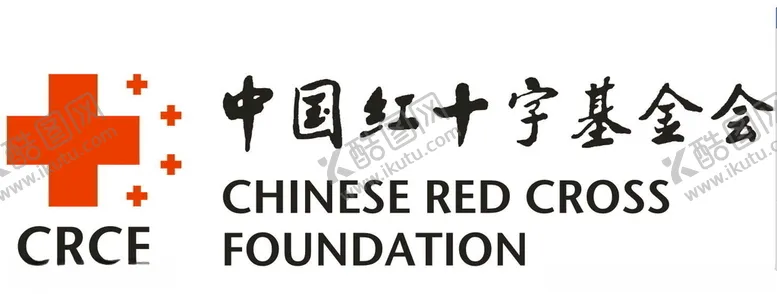 编号：58302007010338389959【酷图网】源文件下载-中国红十字基金会标志