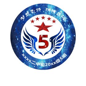 校徽班徽
