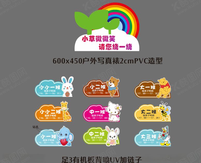 编号：98238910031707371606【酷图网】源文件下载-花草牌