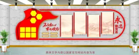 党建文化墙社区形象阵地展厅设计
