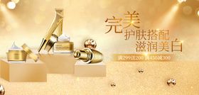 UI金黄色产品展示banner