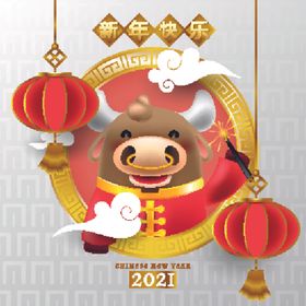 牛新年展板背景