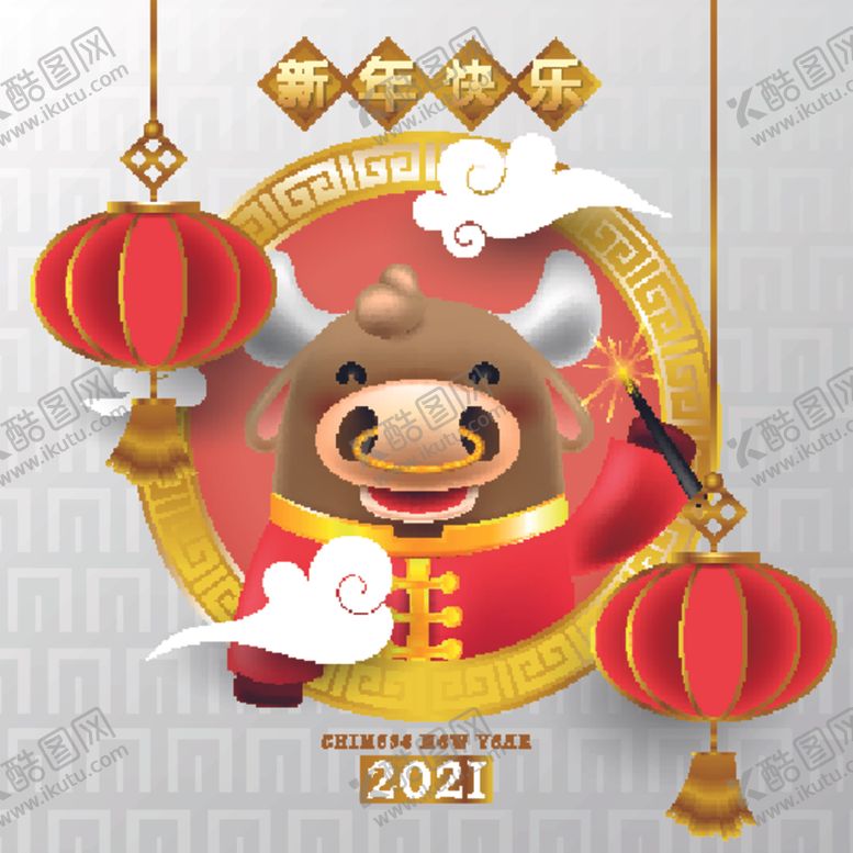 编号：24359705041043261981【酷图网】源文件下载-牛新年展板背景