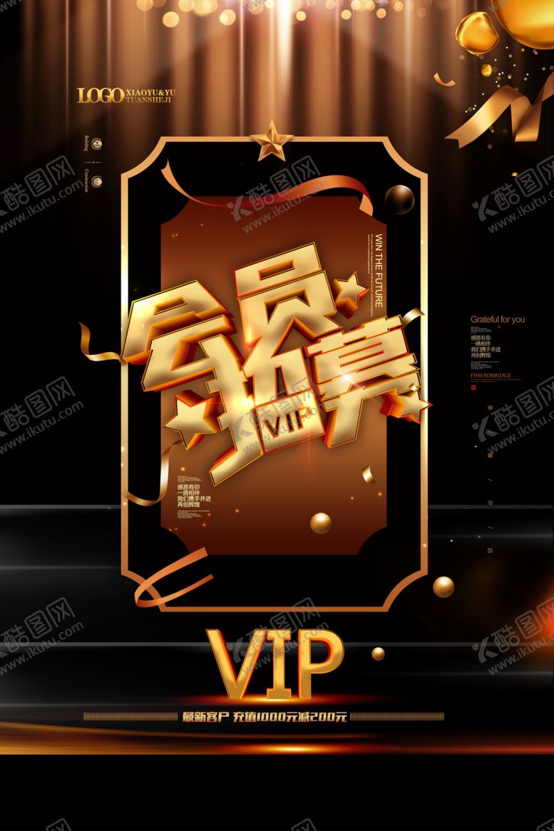 编号：98929210050325198299【酷图网】源文件下载-会员