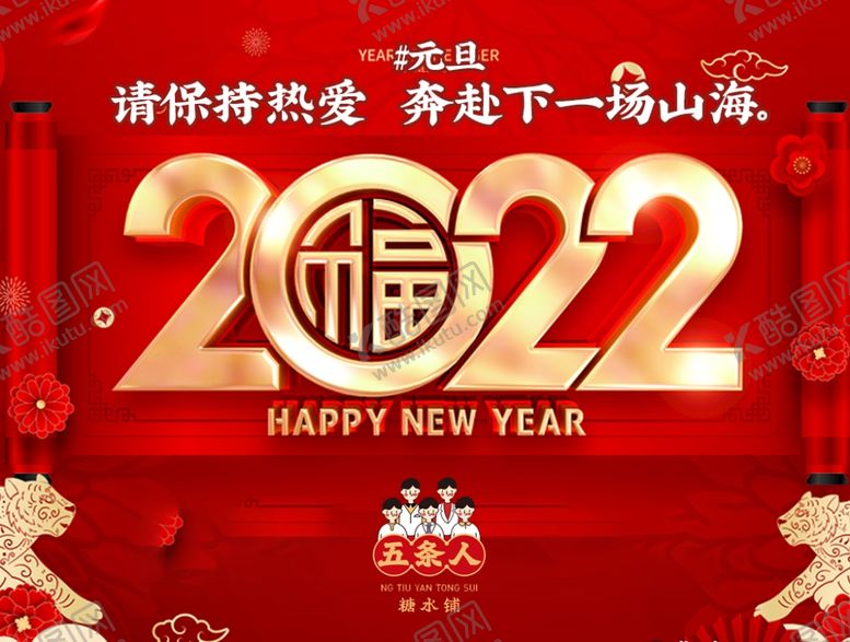 编号：90812611271342089788【酷图网】源文件下载-美团设计