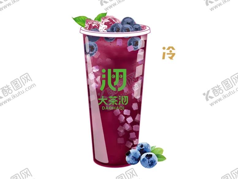 编号：71781201271226596385【酷图网】源文件下载-奶茶店饮品脆波波果汁大果粒
