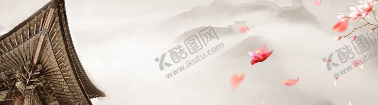 编号：92335905141555004977【酷图网】源文件下载-中国风背景