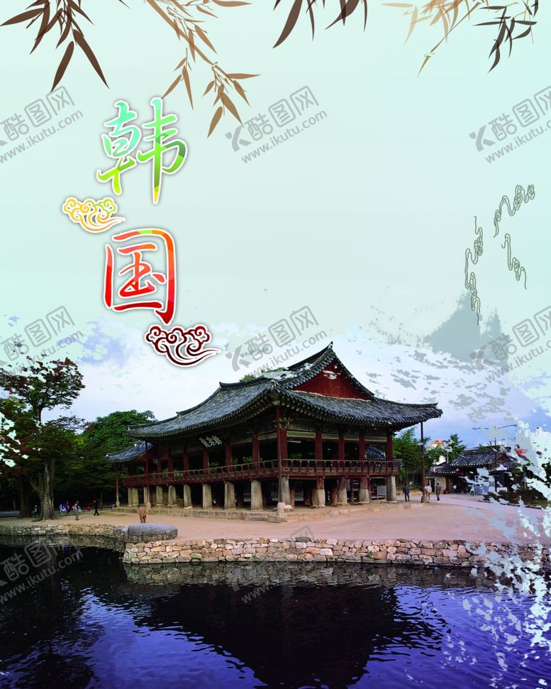 编号：60576310191514311931【酷图网】源文件下载-韩国韩国旅游