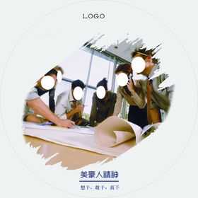 企业展板四个精神