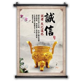 坚持励志企业文化挂画海报