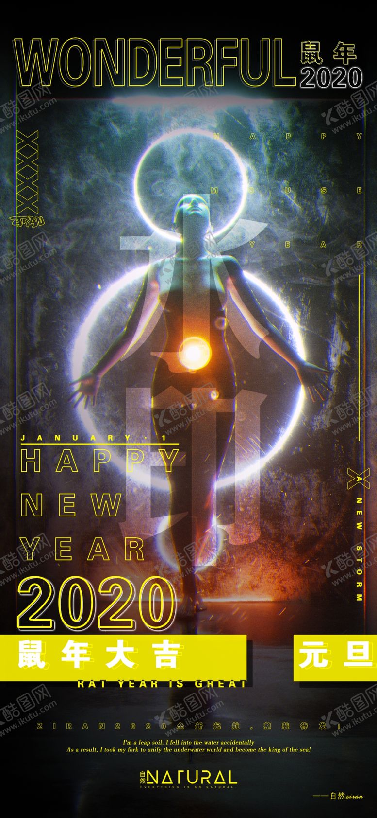 编号：64809310281516423193【酷图网】源文件下载-鼠年大吉