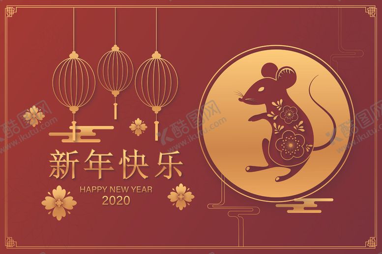 编号：54473607140007293906【酷图网】源文件下载-新年