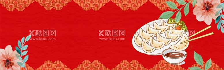 编号：82748612030356511350【酷图网】源文件下载-海报banner