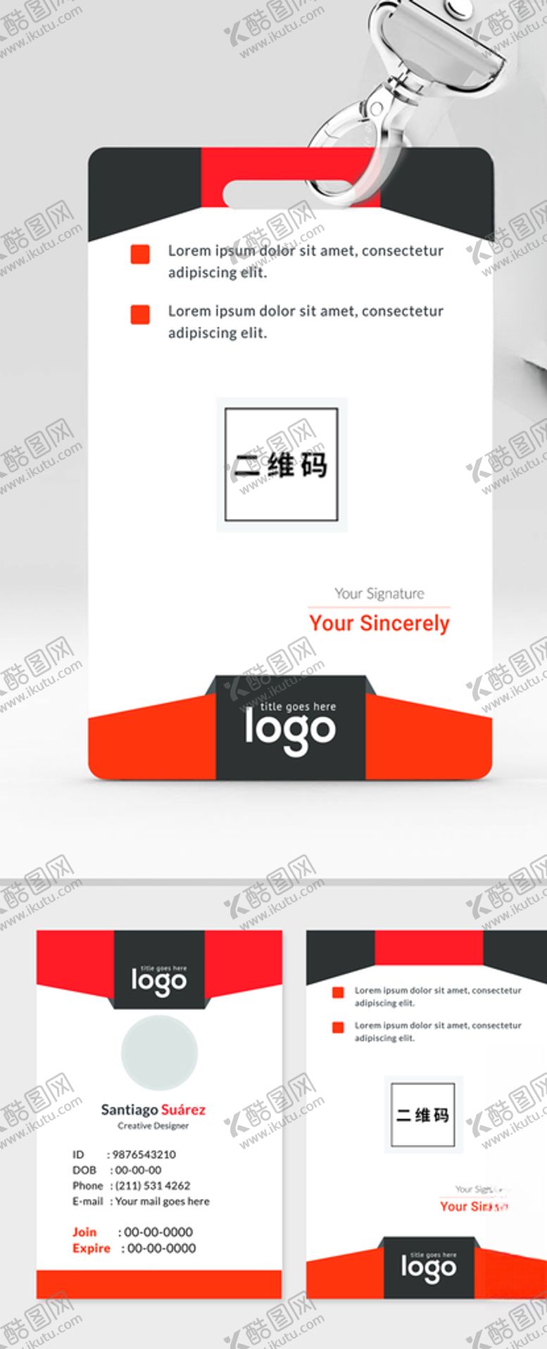 编号：83961605142210412837【酷图网】源文件下载-简约工作证