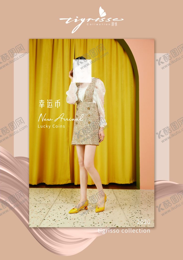 编号：86826107060156233690【酷图网】源文件下载-蹀愫海报