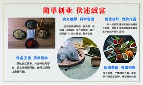 手工