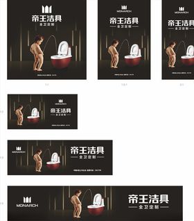 帝王洁具帝王LOGO帝王