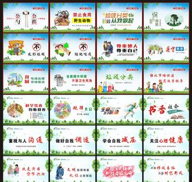 文明有我公益广告