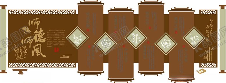 编号：38791610011325522913【酷图网】源文件下载-师生风德