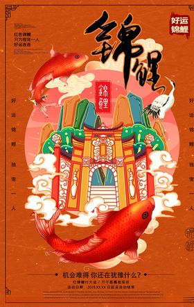 国潮