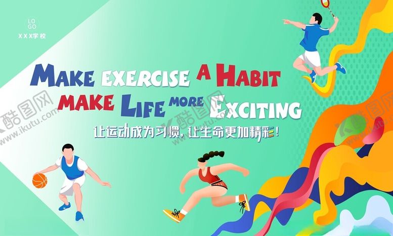 编号：31613504040657121456【酷图网】源文件下载-运动会桁架