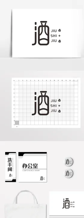 酒logo