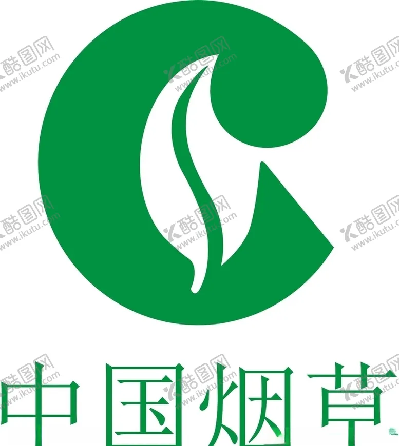 编号：13674004290425383918【酷图网】源文件下载-中国烟草