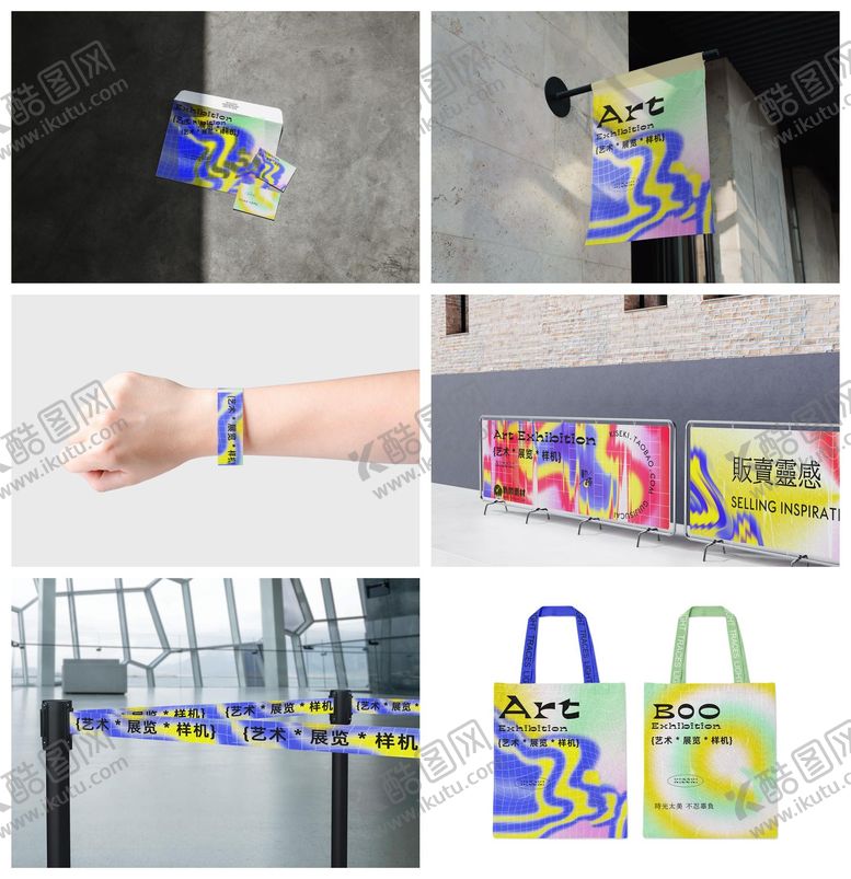 编号：89435306251742289194【酷图网】源文件下载-店招导视牌海报立牌样机