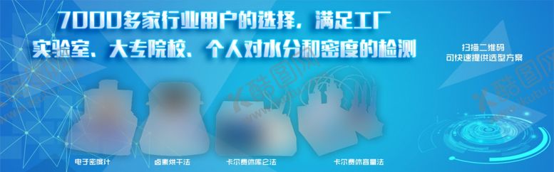 编号：85887302191421382368【酷图网】源文件下载-蓝色主图