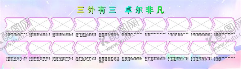 编号：54102904041019268779【酷图网】源文件下载-多彩美甲笔展示