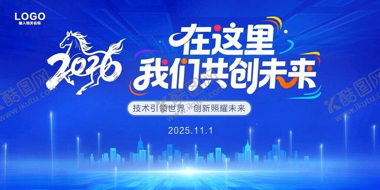编号：60503411171911356444【酷图网】源文件下载-蓝色背景