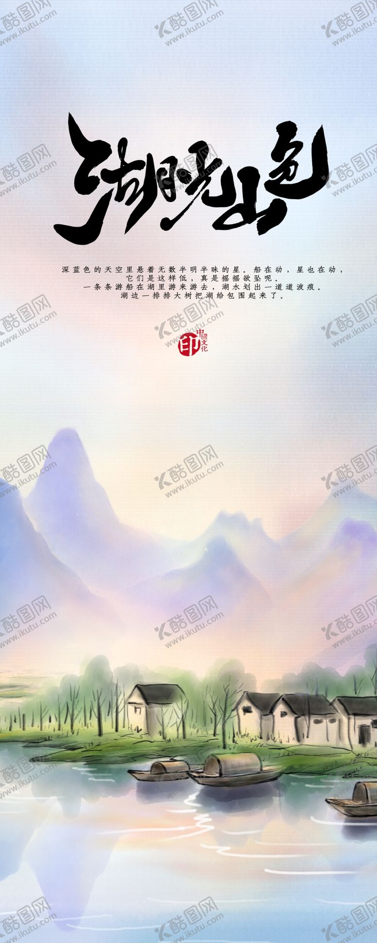 编号：13510510311508244716【酷图网】源文件下载-现代简约装饰