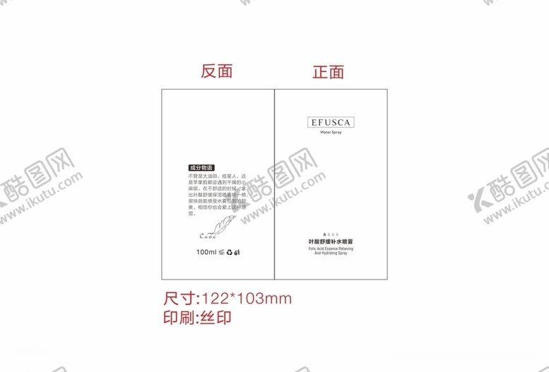编号：98652605160511503645【酷图网】源文件下载-标贴设计