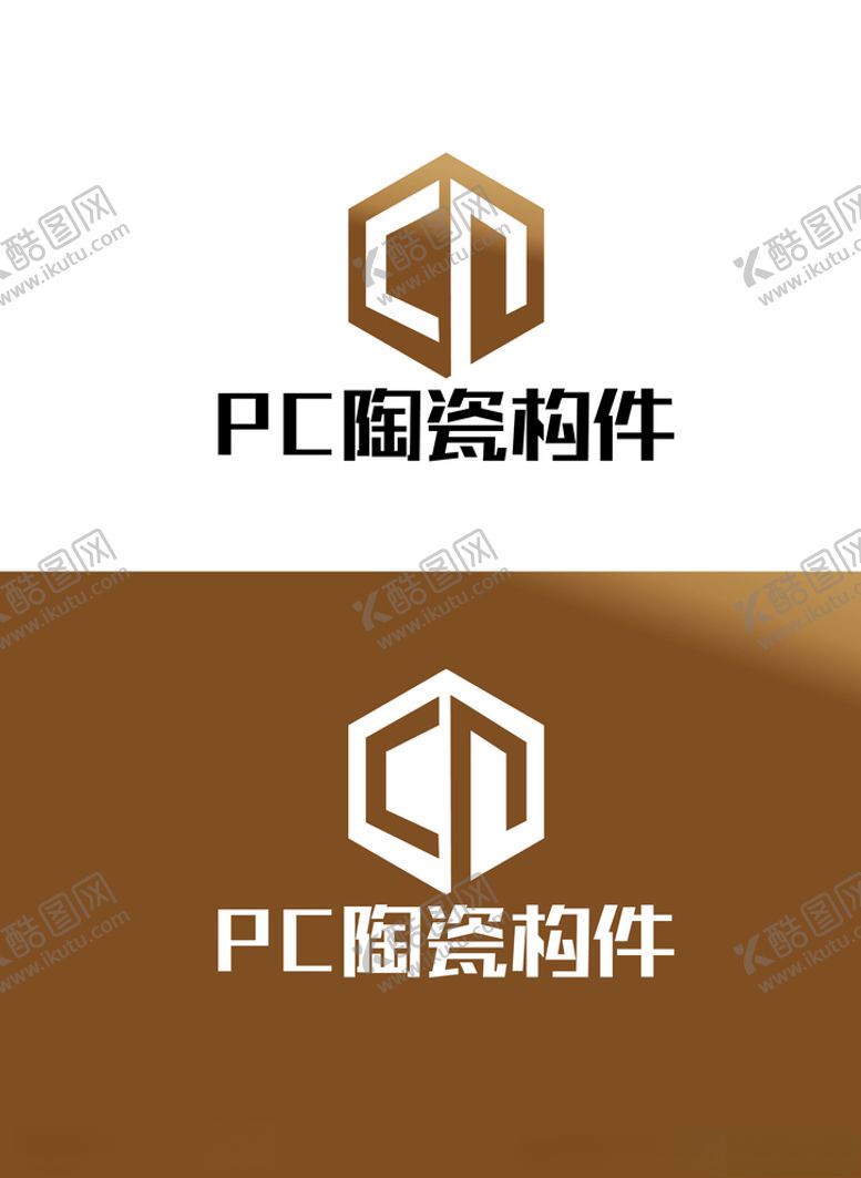 编号：12085306280859113562【酷图网】源文件下载-陶瓷标识设计